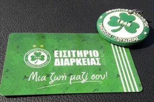 Πήρε διαρκείας (Ομόνοια)