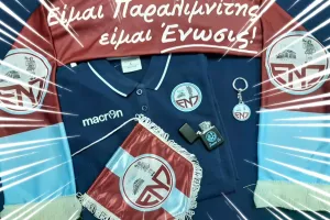 Νέα προϊόντα!