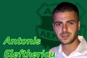 Από την ΑΕΖ στον Άρη ο Αντώνης Ελευθερίου