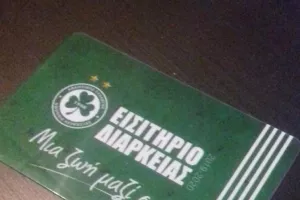 "Καταπράσινη χρονιά"!
