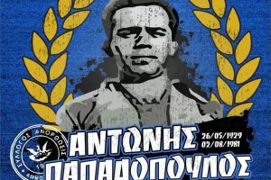 Το πρωτοπαλίκαρο του Βαρωσιού/ΟΡΓΑΝΩΜΕΝΟΙ ΑΝΟ