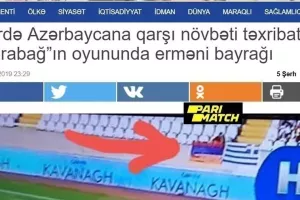 ΔΙΑΜΑΡΤΥΡΙΑ στην ΟΥΕΦΑ από Καραμπάκ!