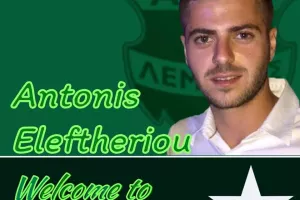 ΔΙΠΛΟ κτύπημα και καλωσόρισμα στον Άρη