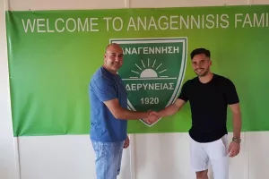 ΣΥΜΦΩΝΙΑ με Βαλμά!