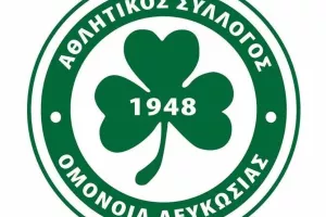 (ΟΜΟΝΟΙΑ) "Καμία περίπτωση διάλυσης οποιουδήποτε τμήματος"