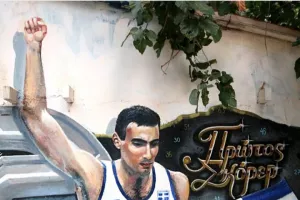 Το γκράφιτι του Νίκου Γκάλη τελειοποιήθηκε!