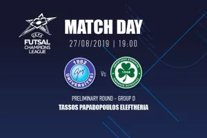 "Πράσινο" κάλεσμα!
