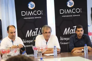 Το πρόγραμμα της πρεμιέρας του Πρωταθλήματος Γυναικών Dimco