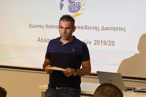 Σεμινάριο διαιτησίας για... Β΄(φώτος)