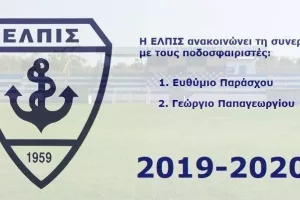Διπλό "κτύπημα"