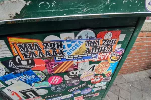 Άφησαν το στίγμα τους/ΑΠΟΕΛ