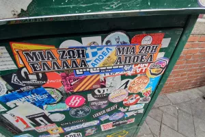 Άφησαν το στίγμα τους/ΑΠΟΕΛ