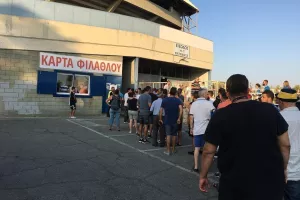 ΟΥΡΕΣ για εισιτήριο και κάρτα (φώτος)
