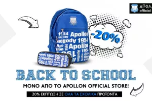 Apollon Official Store/Προσφορές