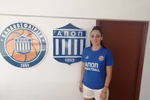 Στον ΑΠΟΠ η Θεολόγου