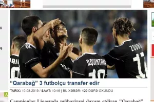 Χρήμα και... τρεις μεταγραφές!