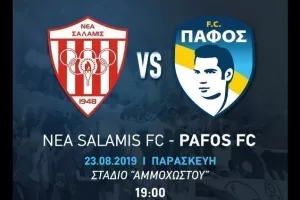 Matchday!