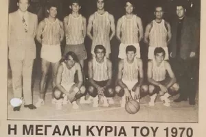 Μια… “Κυρία” έρχεται απ’το χθες!