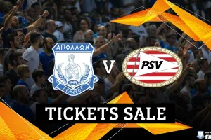 Έναρξη προπώλησης για την ρεβάνς με PSV 