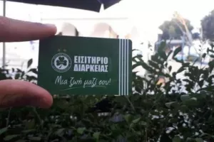 Νικόλας/Ομόνοια