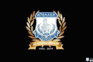 Συλλυπητήρια ανακοίνωση για Λάκη Ιωάννου