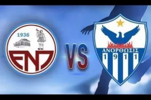 Φιλικό με ΑΝΟ