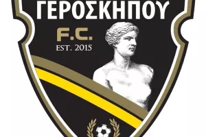 Διακοπές τέλος...