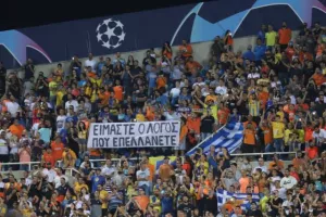 ΦΟΒΕΡΗ εμφάνιση, "Χ" και πάει Ολλανδία για το... θαύμα! (φώτος)