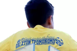 ΠΑΛΕΨΕ αλλά... ΑΠΟΚΛΕΙΣΜΟΣ από τα 11 βήματα (Φώτος)