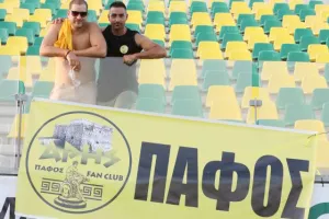 Όλα η ΠΑΦΟΣ!