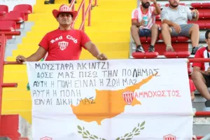 ΣΑΛΑΜΙΝΑΙΟΣ... στέλνει ΜΗΝΥΜΑ σε Ακιντζί
