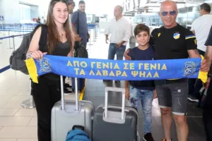 ΑΠΟΕΛ/ "Πέταξε" για Ολλανδία (Φώτος)
