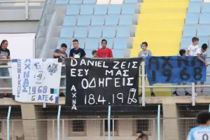 "Τρελό" ματς με 7 ΓΚΟΛ και ΔΙΠΛΟ… ο ΕΘΝΙΚΟΣ! (φώτος)
