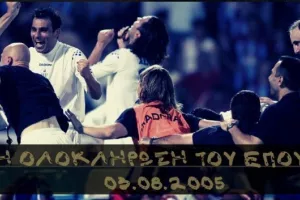 ΜΑΧΗΤΕΣ/"Όταν η ΑΝΟΡΘΩΣΙΑΤΙΚΗ ΜΑΓΚΙΑ έστειλε τους τούρκους στο καναβάτσο"