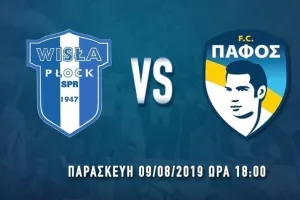 ΠΑΦΟΣ/ Φιλικό με Wisla Plock και Live Streaming!