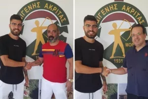 Ανακοίνωση για ΚΑΠΝΙΔΗ