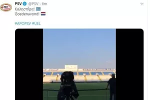 PSV/ Καλησπέρα... από το "ΓΣΠ" (Βίντεο)