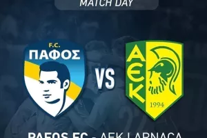 Πρωινό ΜΗΝΥΜΑ ενόψει ΑΕΚ/ "Let’s Do It"
