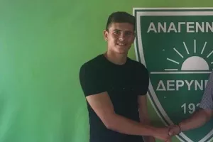 Ενίσχυση με Χρίστου