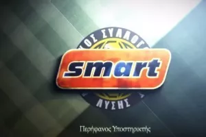 DEAL με Smart!