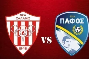 Εισιτήρια για Πάφο!