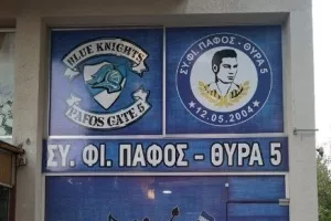 “Το όνειρο έγινε πραγματικότητα - Το σπίτι μας!”