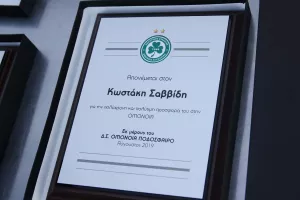 ΒΡΑΒΕΥΣΗ και συγκίνηση, περηφάνια, χειροκρότημα