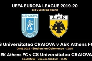 Υψηλού κινδύνου το Κραϊόβα - ΑΕΚ για την UEFA