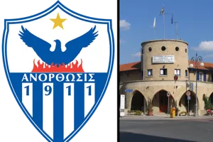 ΕΞΕΛΙΞΗ στην Ανόρθωση/Κατάθεση και καταγγελία στην Αστυνομία