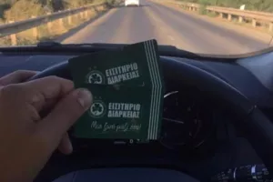 Τα κορυφαία... Instagram Stories από το "ΓΣΠ"! (Φώτος)