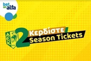 ΜΕΓΑΛΟΣ ΔΙΑΓΩΝΙΣΜΟΣ: Η BET ON ALFA σε στέλνει στην ΑΕΚ Arena