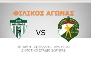 Φιλικά με Ομόνοια Αραδίππου και Διγενή Ακρίτα