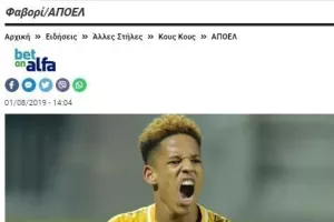 ΕΔΩ Vidigal