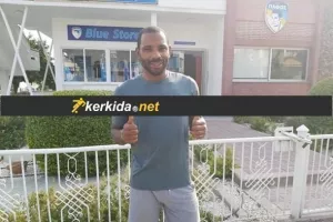 Ολοκληρώθηκε το ΜΠΑΜ
